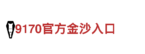 6566体育入口-融资管理型公司